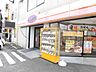 周辺：オリジン弁当綱島高田店 800m