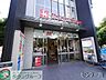 周辺：Can★Do仲町台東急ストア店 徒歩4分。その他小売店 280m