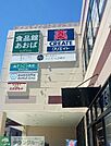 ライズモール常盤台 徒歩43分。 3420m