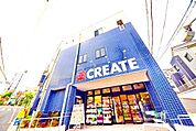 クリエイト 徒歩19分。ドラックストア 1470m