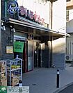 まいばすけっと長津田駅南店 徒歩10分。 800m