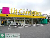 Fit　Care　DEPOT上小田中店 徒歩13分。 1040m