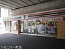 周辺：セブンイレブン 160m