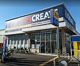 クリエイトエス・ディー港北綱島西店 徒歩9分。ドラックストア 720m