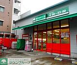 まいばすけっと川崎観音店 徒歩12分。スーパー 920m
