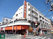 ★★横濱屋 徒歩5分。スーパー 370m