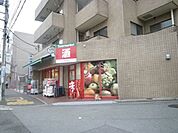 ★★まいばすけっと 徒歩5分。スーパー 390m