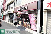 キッチンオリジン 白楽店 徒歩19分。 1520m