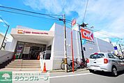オーケー妙蓮寺店 徒歩10分。 750m