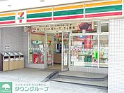 セブンイレブン 徒歩5分。 380m