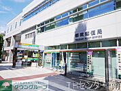 都筑郵便局 徒歩6分。 470m