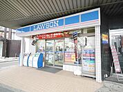ローソン小机駅前店 1611m