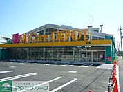 Fit　Care　DEPOT池辺町店 徒歩16分。 1230m