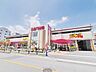 周辺：sanwa川崎遠藤店 966m