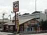 周辺：かつや川崎戸手店 834m