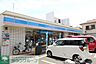 周辺：ローソン 篠原東一丁目店 徒歩10分。 770m