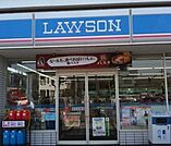ローソン東日暮里一丁目店 479m