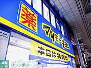 マツモトキヨシmatsukiyoLAB仲宿店 徒歩5分。 380m