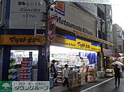 マツモトキヨシ滝野川市場通り店 427m