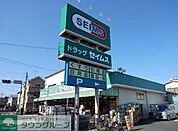 ドラッグセイムス西台店 徒歩4分。ドラックストア 320m
