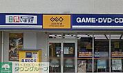 ゲオ板橋本町店 徒歩5分。その他小売店 370m