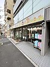 どうぶつのおうち 徒歩1分。トリミング・ペットホテル・しつけ訓練・ペットタクシー等、ペットのためのお店♪室内ドッグランあり！ 80m