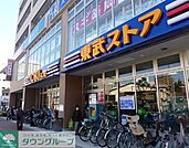 東武ストア高島平店 435m