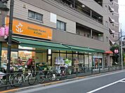アコレ板橋中丸町店 298m