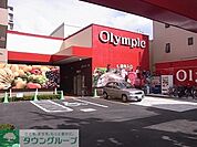 Olympic西尾久店 373m
