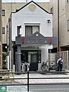 大山町交番 400m