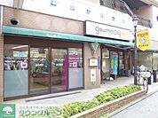 グルメシティ町屋店 徒歩5分。スーパー 360m