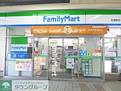 ファミリーマート町屋駅店 徒歩5分。コンビニ 350m