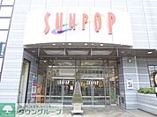 サンポップマチヤ 徒歩23分。ショッピングセンター 1770m