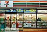 周辺：セブンイレブン文京白山駅前店 徒歩2分。コンビニ 130m