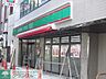 周辺：ローソンストア100白山五丁目店 徒歩11分。コンビニ 870m