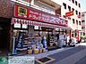 周辺：ドラッグストアスマイル西日暮里店 徒歩7分。 550m