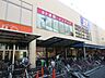 周辺：スーパーバリュー戸田店 徒歩71分。ホームセンター 5630m