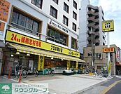 肉のハナマサ滝野川店 徒歩2分。スーパー 140m