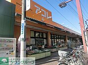 アコレ板橋本町店 徒歩6分。 430m