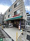 まいばすけっと本蓮沼駅前店 210m