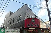 スーパーみらべる東十条店 徒歩3分。スーパー 170m