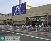 スーパーバリュー志茂店 徒歩7分。スーパー 500m