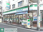 ファミリーマート赤羽平和通り店 徒歩5分。コンビニ 340m