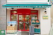 まいばすけっと西日暮里2丁目店 徒歩7分。スーパー 510m