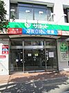 サミット 100m