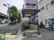 江戸川橋駅(東京メトロ 有楽町線) 徒歩22分。 1700m