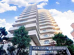 物件画像 パークシティ宇治平等院前