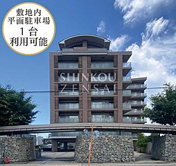 物件画像 グランネスル泉本町