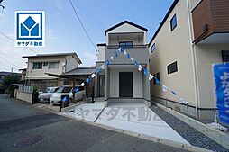 物件画像 南区和田2丁目1期 1号棟 新築戸建