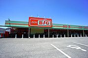 ザ・ビッグ　鳥栖店